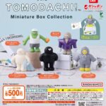 The TOMODACHI！ Miniature Box Collection