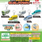JRはたらく電車 めじるしアクセサリー