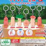 ウインナー星人 めじるしアクセサリー