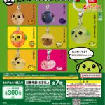 豆しば めじるしアクセサリー2