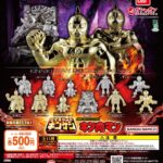 キン肉マン ダイキャストキンケシ11