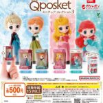 “ディズニーキャラクター” Q posket（キューポスケット） ミニチュアコレクション3