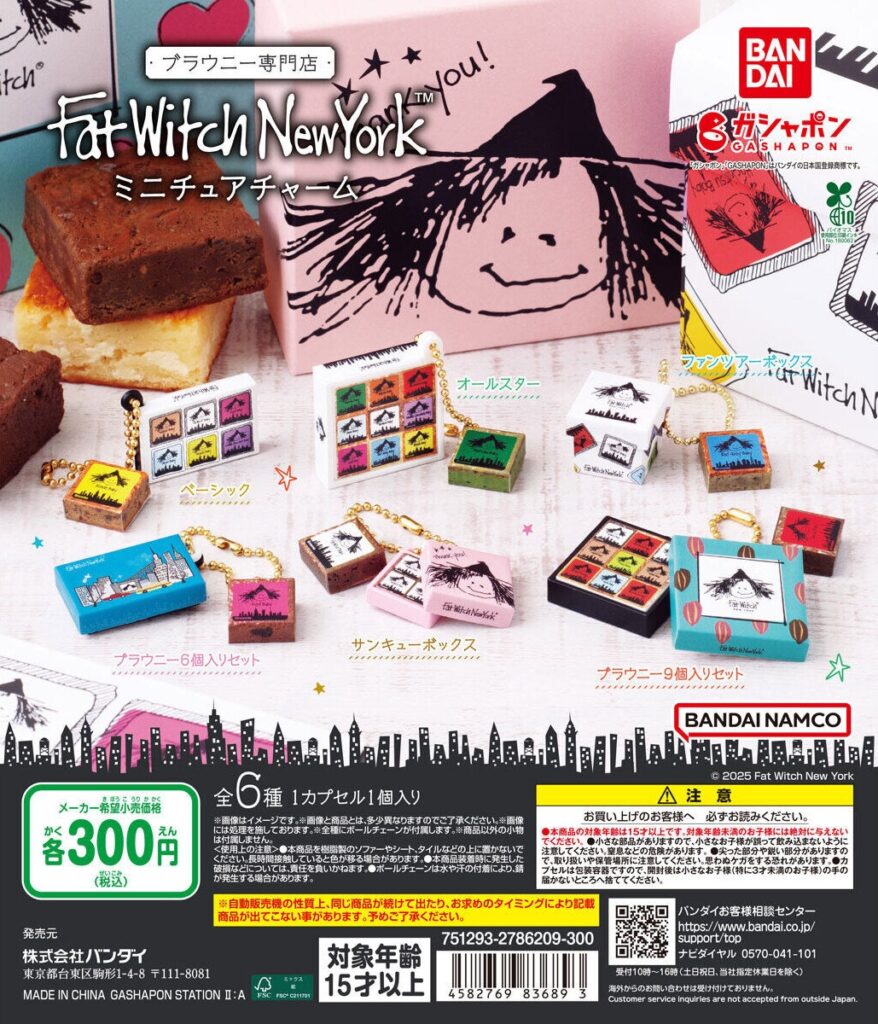 FatWitchNewYork ミニチュアチャーム