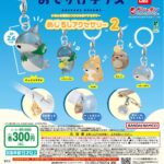 おでかけ子ザメ めじるしアクセサリー2