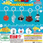 ドラゴンボール めじるしアクセサリー2