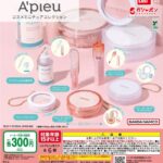 A’pieu コスメミニチュアコレクション