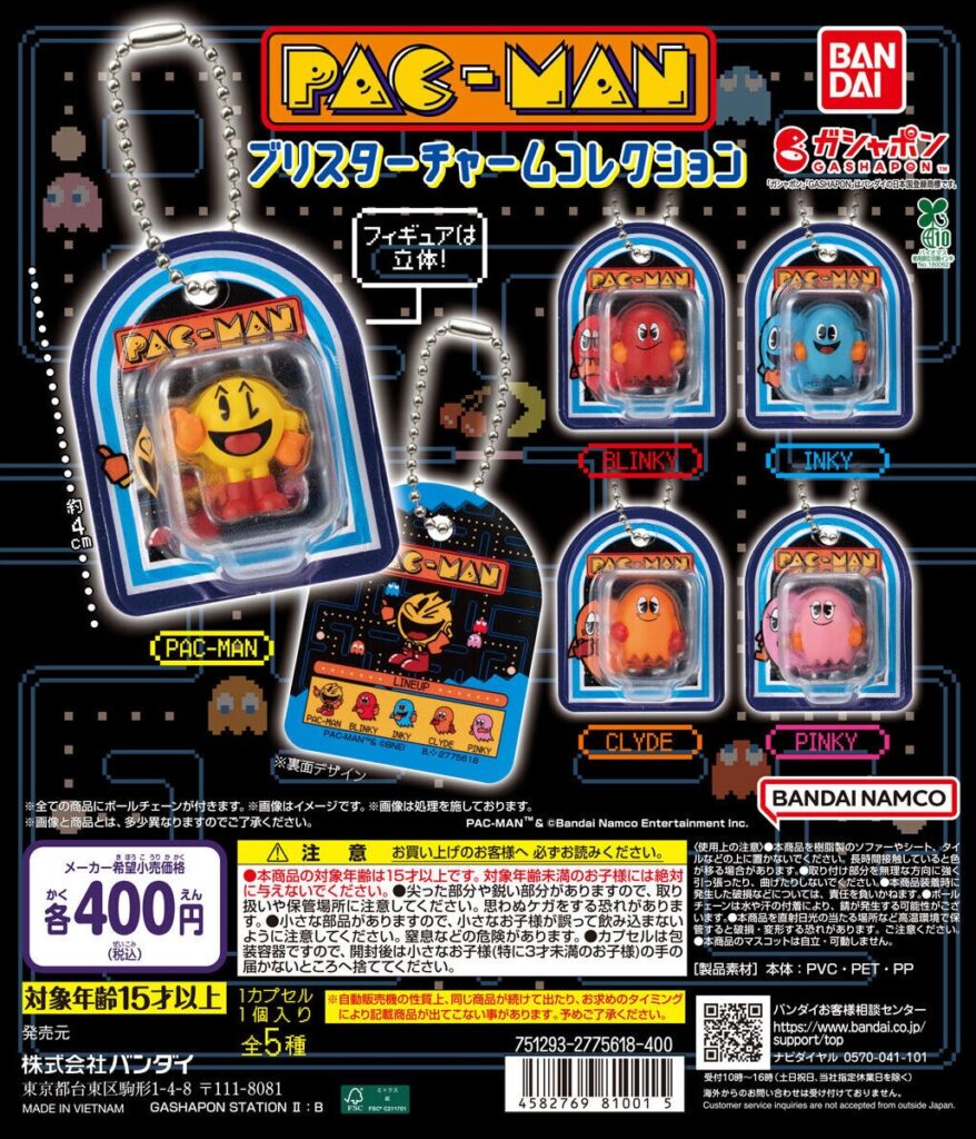 パックマン ブリスターチャームコレクション