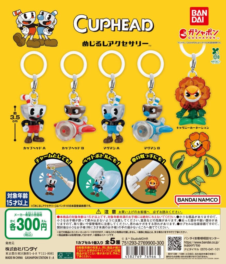 CUPHEAD めじるしアクセサリー