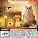polar bear bank(ポーラーベアバンク) ぼんやりライトマスコット