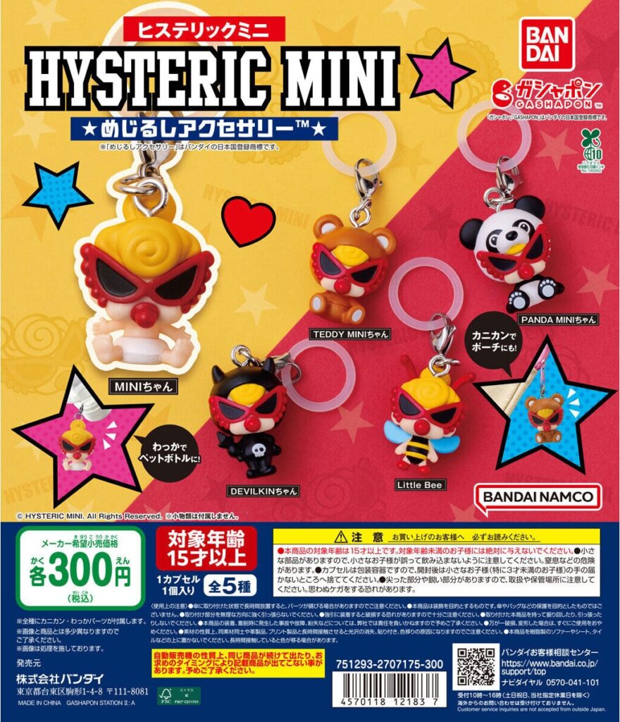 HYSTERIC MINI(ヒステリックミニ) めじるしアクセサリー