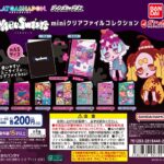 VIRUSWEETS miniクリアファイルコレクション