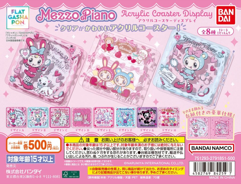 Mezzo Piano アクリルコースターディスプレイ