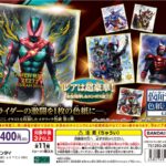仮面ライダー色紙ART GP4