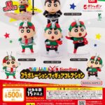 クレヨンしんちゃん×仮面ライダー コラボレーションフィギュアコレクション（再販）