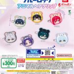 ブルーロック ぷにとっぷ♡ アニマルヘアクリップ