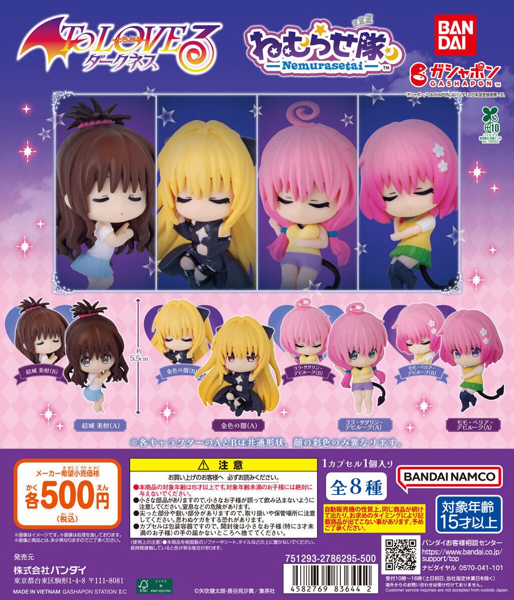 ToLOVEるダークネス 缶バッジセット ジャンプフェスタ2015超貴重