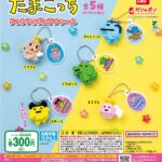 たまごっち ドットフィギュアチャーム（再販）