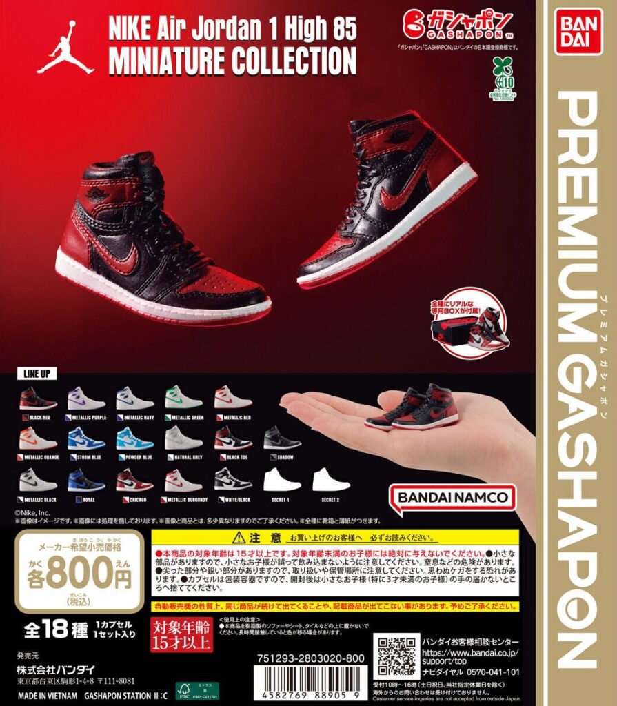 NIKE Air Jordan 1 High 85 MINIATURE COLLECTION