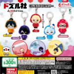 ドズル社 めじるしアクセサリー