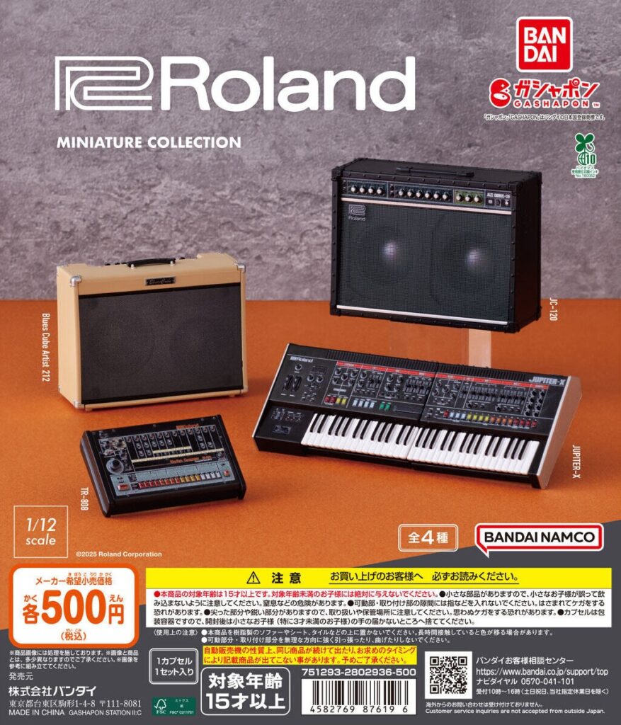 Roland Miniature Collection