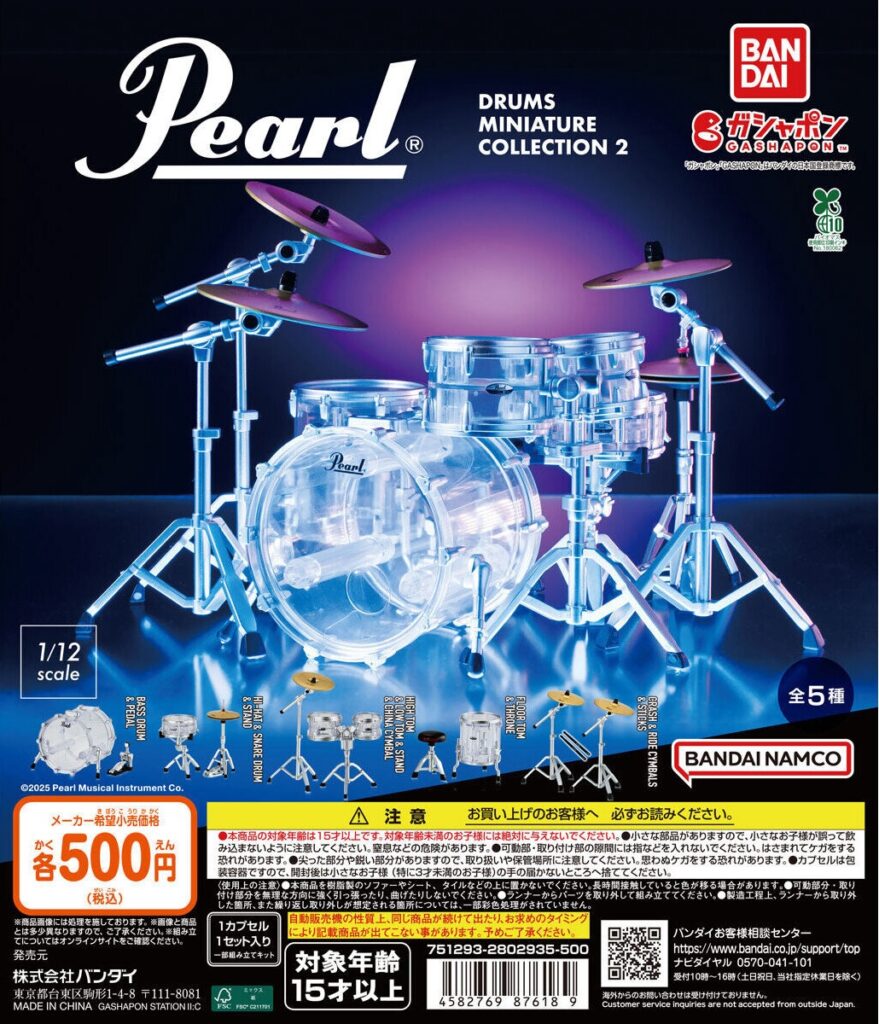 Pearl Drums Miniature Collection2