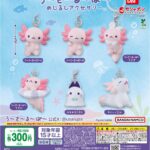 うーさーるーぱー めじるしアクセサリー