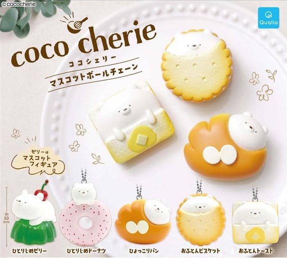 coco cherie マスコットボールチェーン