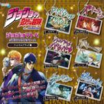 アニメ「ジョジョの奇妙な冒険」ジョジョマトペ  ダブルアクリルチャーム ファントムブラッド編