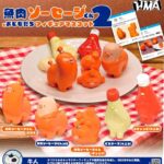 魚肉ソーセージくんとおともだち フィギュアマスコット2