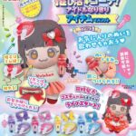 推し活コーデ！アイドルなりきりアイテムマスコット