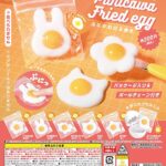 ぷにかわ目玉焼き