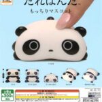 たれぱんだ もっちりマスコット（再販）