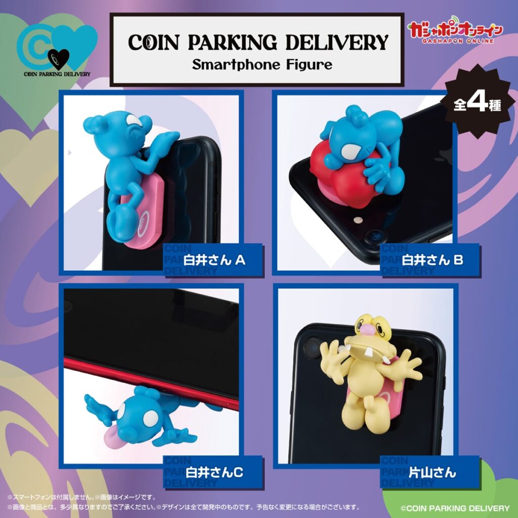 COIN PARKING DELIVERY Smartphone Figure