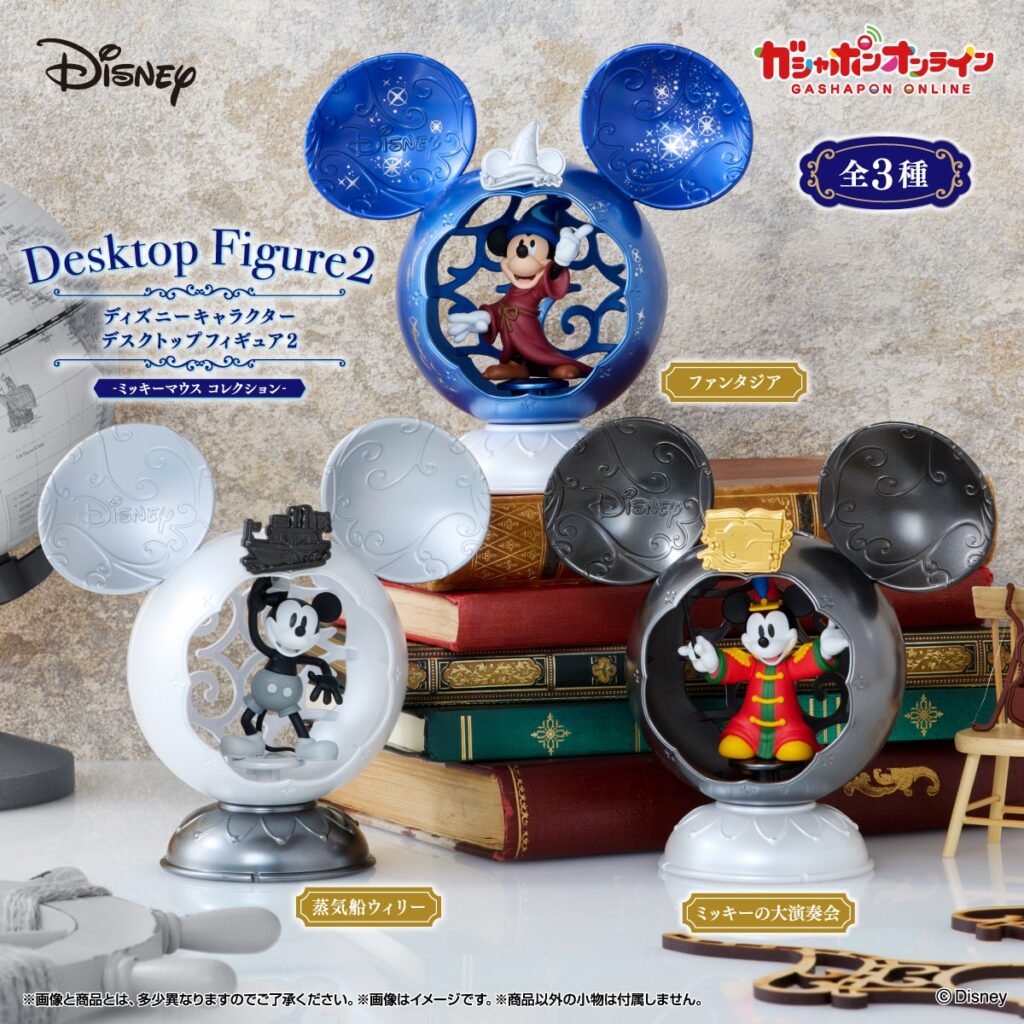 “ディズニーキャラクター” デスクトップフィギュア2 -ミッキーマウス コレクション-