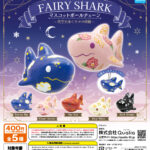 フェアリーシャーク マスコットボールチェーン