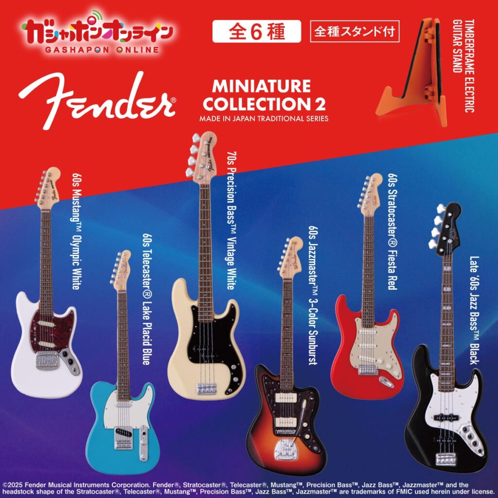 Fender Miniature Collection2