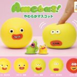 Amebas! やわらかマスコット