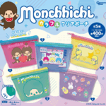 モンチッチ カラフルクリアポーチ