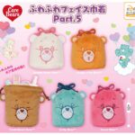 ケアベア™ ふわふわフェイス巾着Part.5