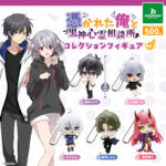 『俺クロ』憑かれた俺と黒神心霊相談所 コレクションフィギュア vol.1
