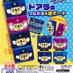 中日ドラゴンズ ドアラのつながる4連ポーチ
