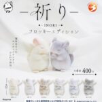 祈り INORI フロッキーエディション