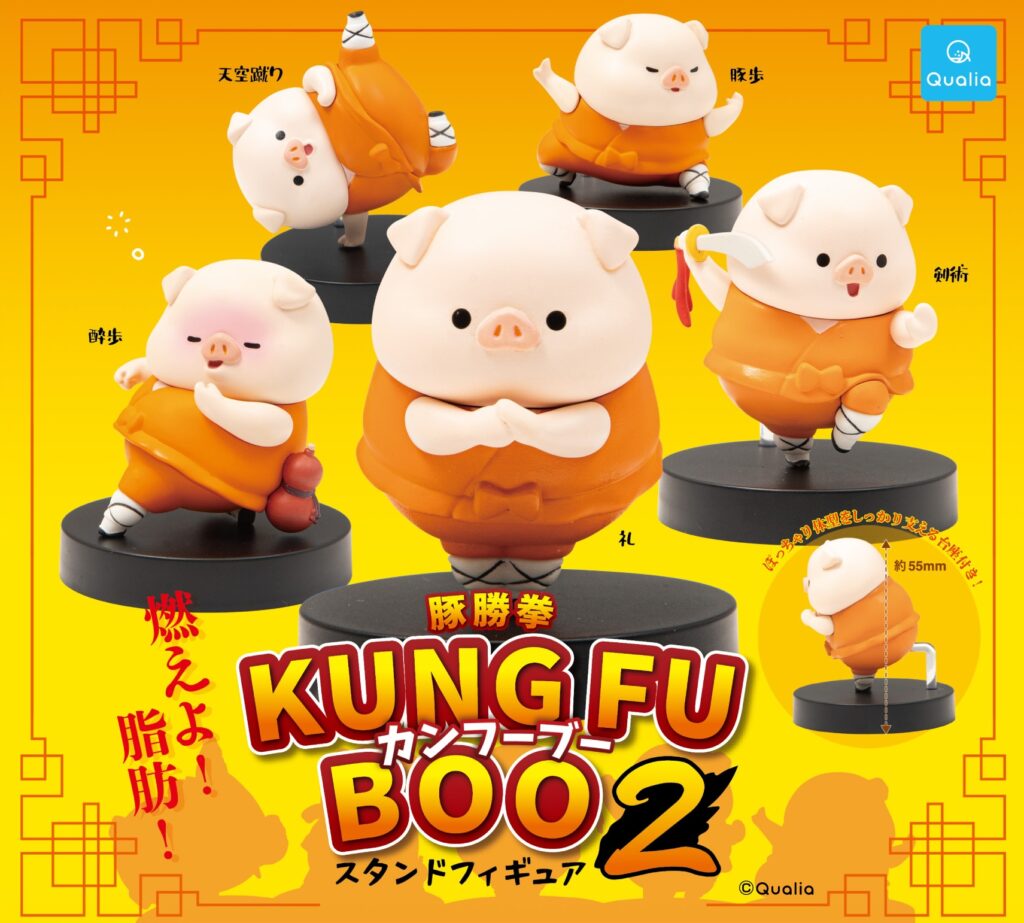 豚勝拳 カンフーブー2 スタンドフィギュア