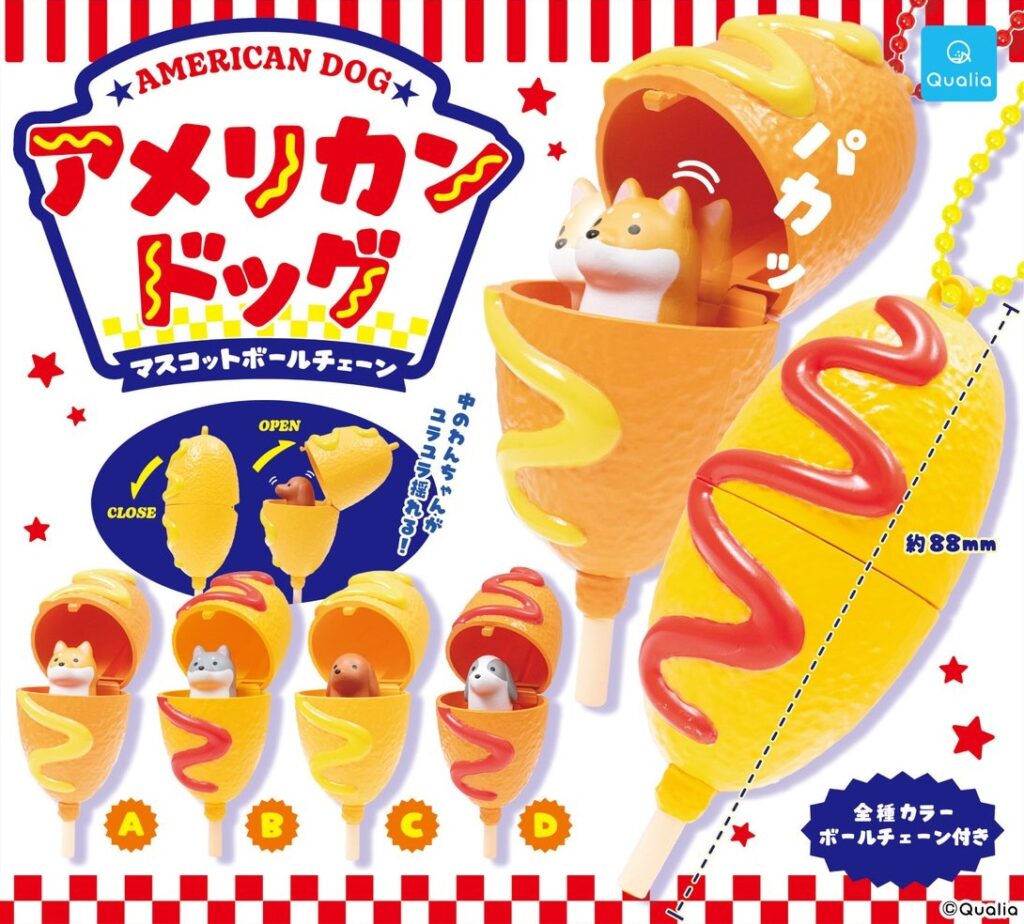 アメリカンドッグ マスコットボールチェーン