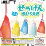 せっけんぬいぐるみ