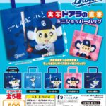 中日ドラゴンズ 実写ドアラの直筆 ミニショッパーバッグ