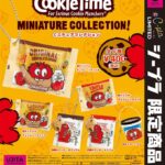 クッキータイム ミニチュアコレクション