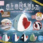 机上の喰らいシス