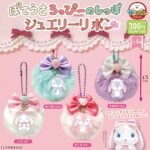 ぽてうさろっぴーのしっぽジュエリーリボン