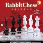 Rabit Chess ラビットチェス（再販）
